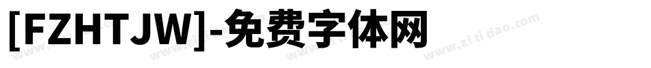 [FZHTJW]字体转换